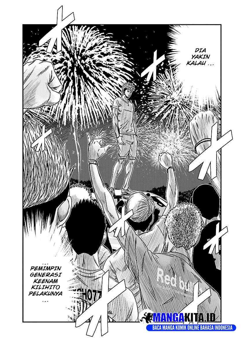 Out (Mizuta Makoto) Chapter 76 - halaman 3