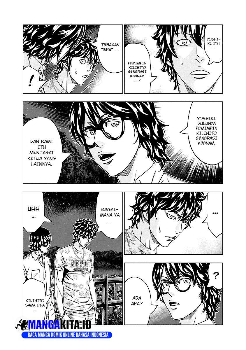 Out (Mizuta Makoto) Chapter 76 - halaman 4