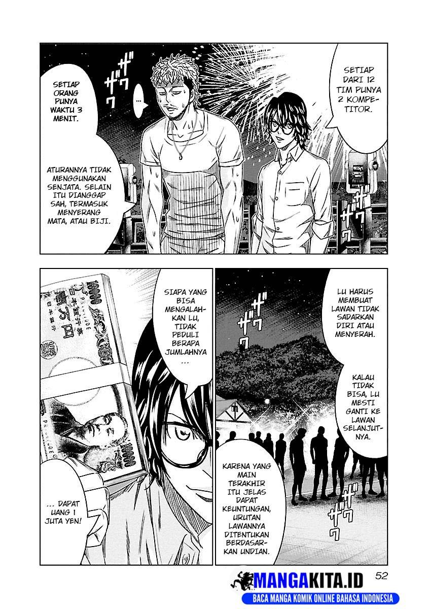 Out (Mizuta Makoto) Chapter 76 - halaman 7