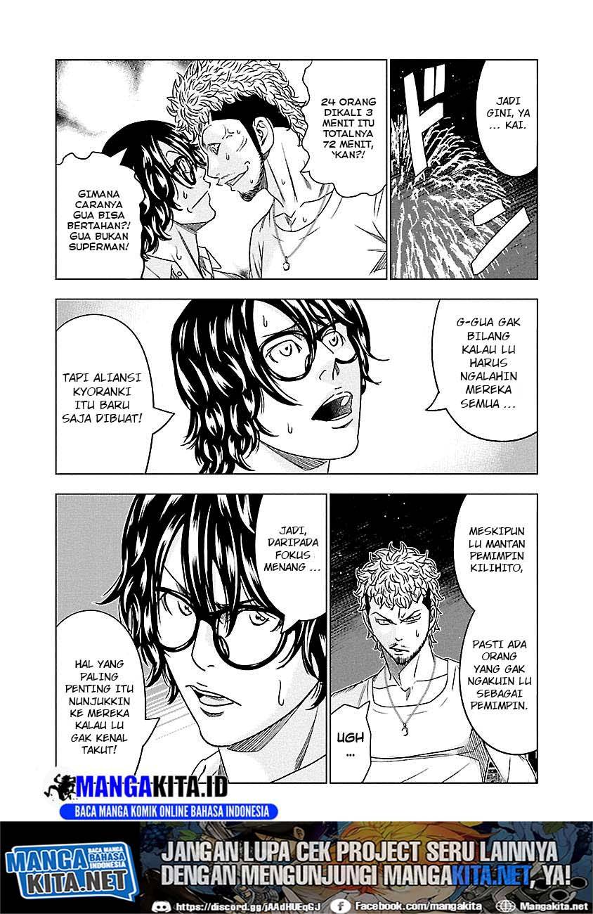 Out (Mizuta Makoto) Chapter 76 - halaman 8