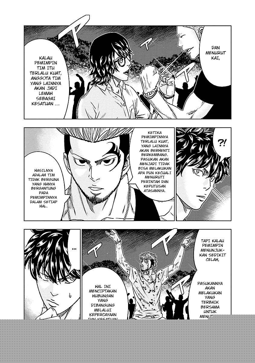 Out (Mizuta Makoto) Chapter 77 - halaman 11