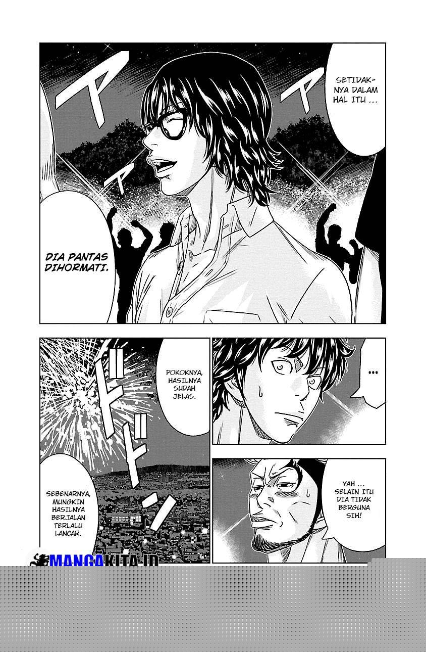 Out (Mizuta Makoto) Chapter 77 - halaman 13