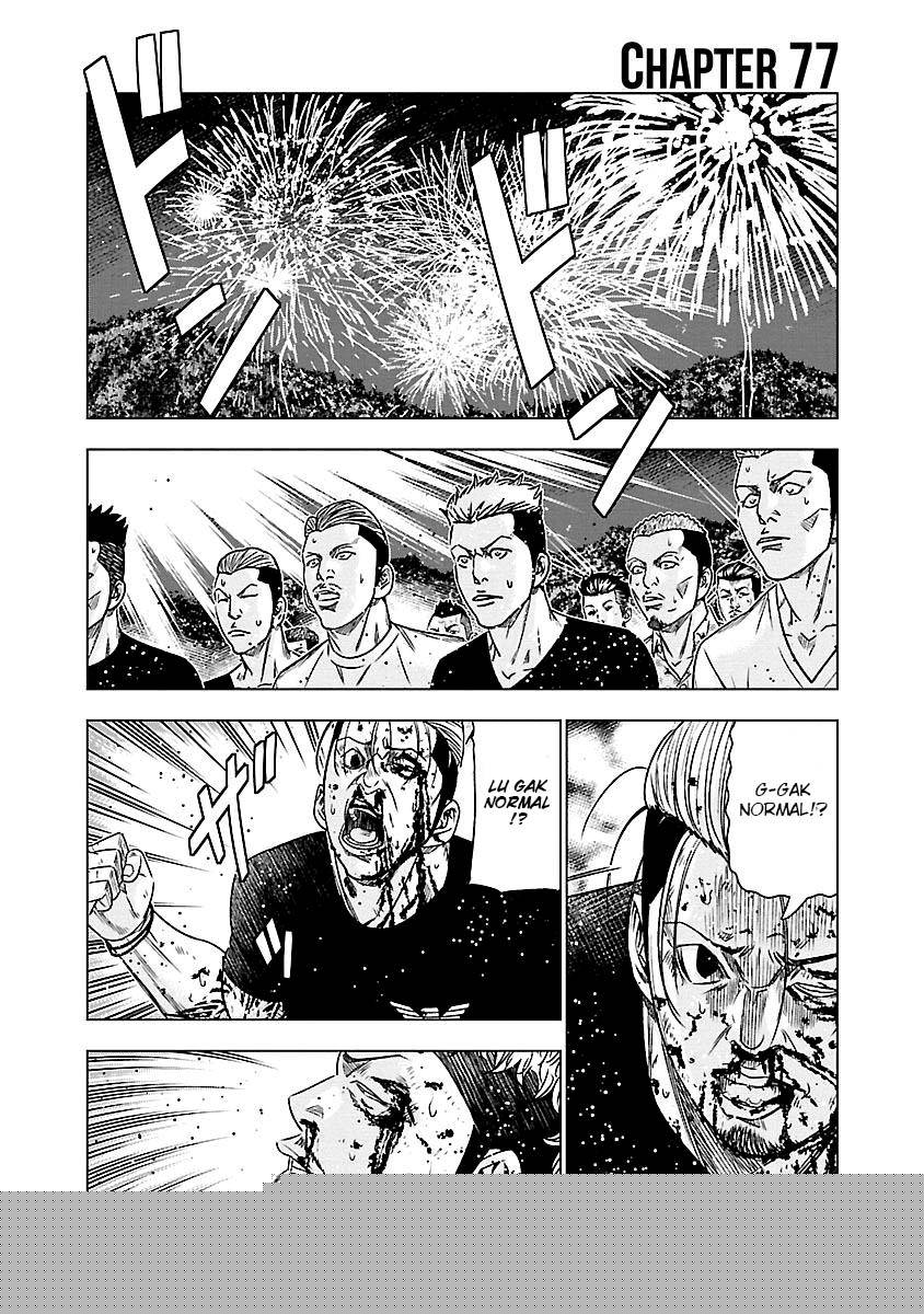 Out (Mizuta Makoto) Chapter 77 - halaman 2