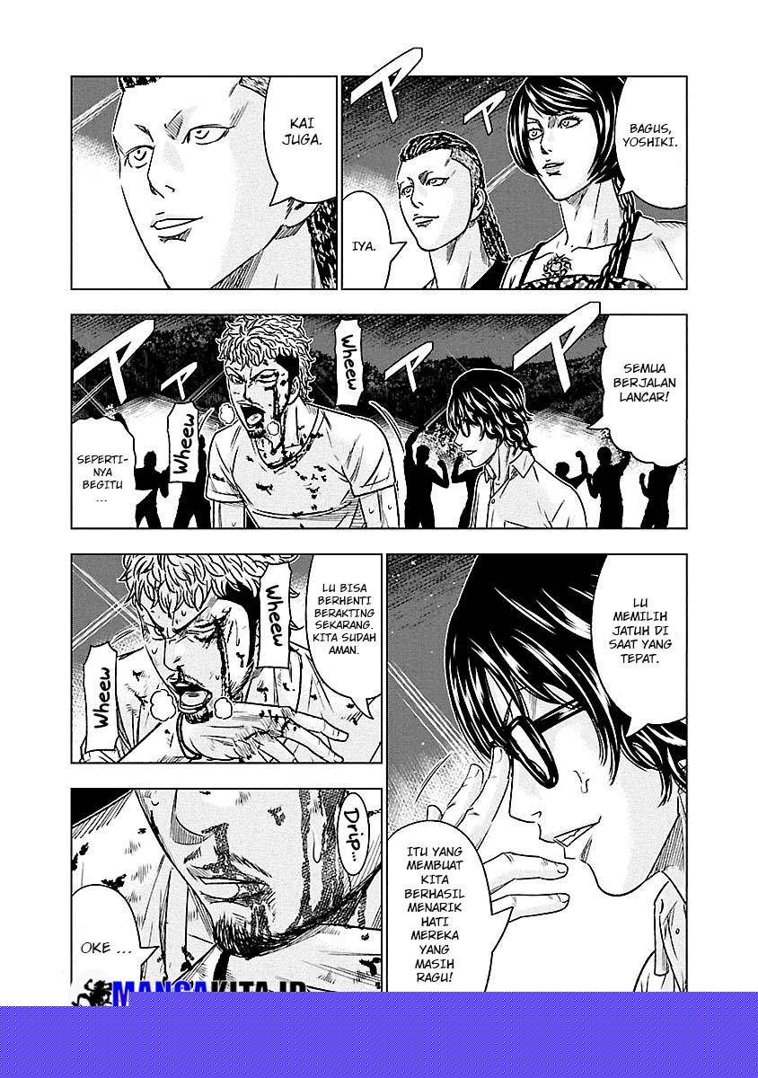 Out (Mizuta Makoto) Chapter 77 - halaman 6