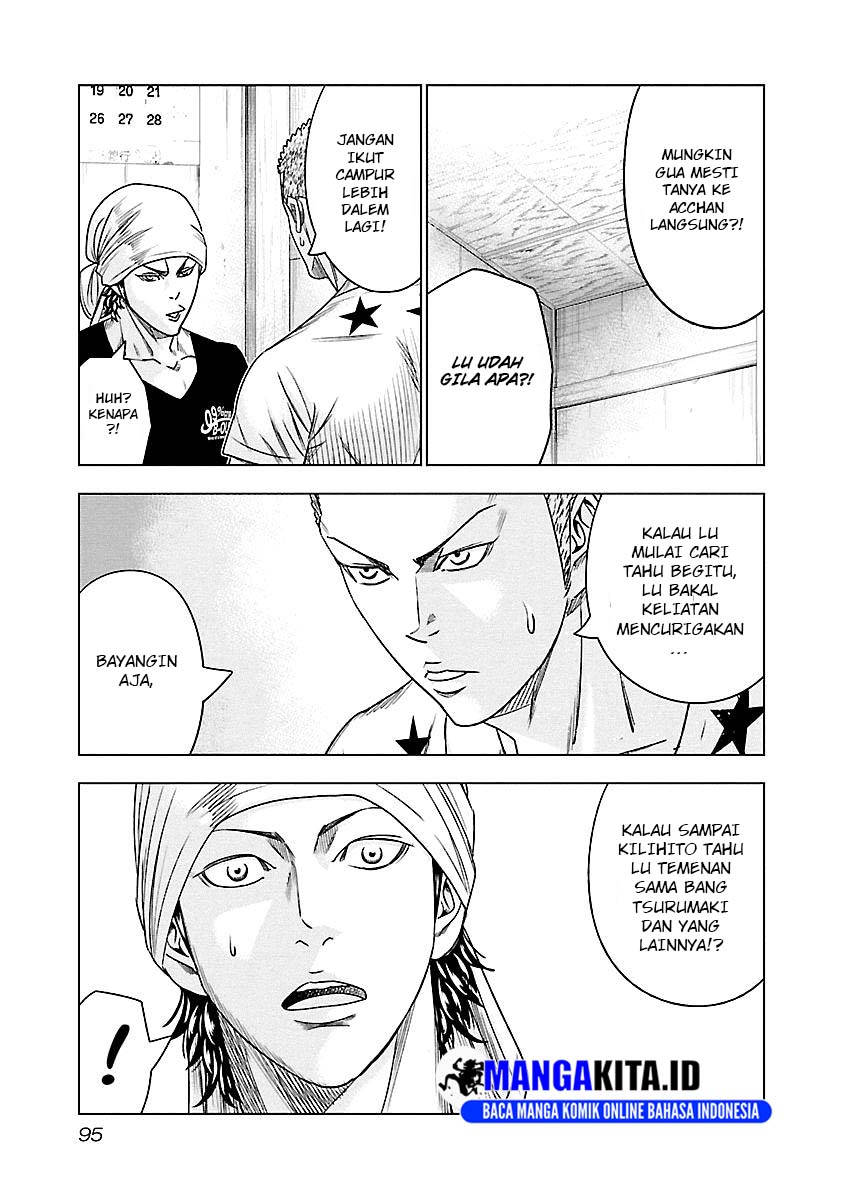 Out (Mizuta Makoto) Chapter 78 - halaman 10