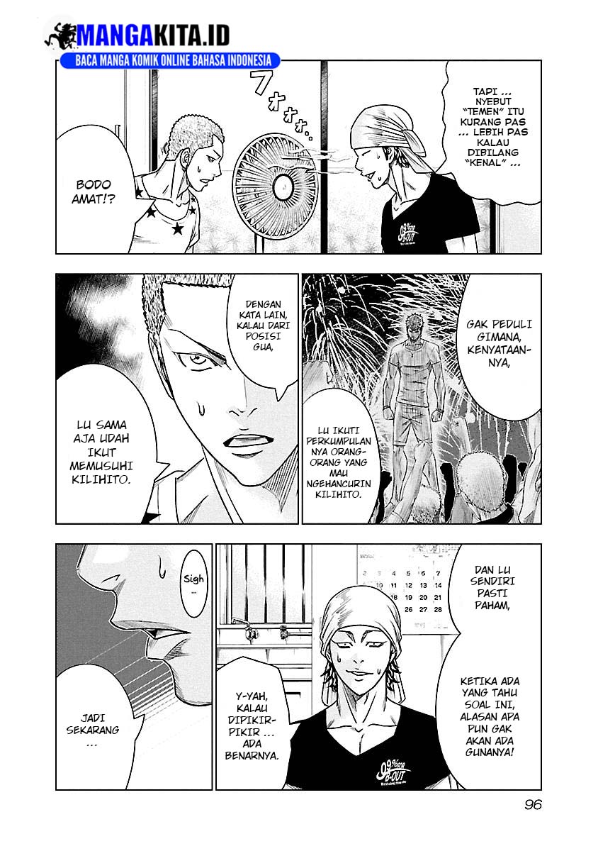 Out (Mizuta Makoto) Chapter 78 - halaman 11