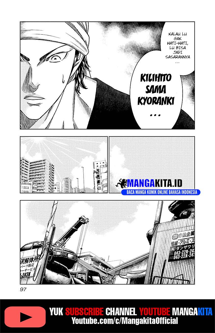 Out (Mizuta Makoto) Chapter 78 - halaman 12