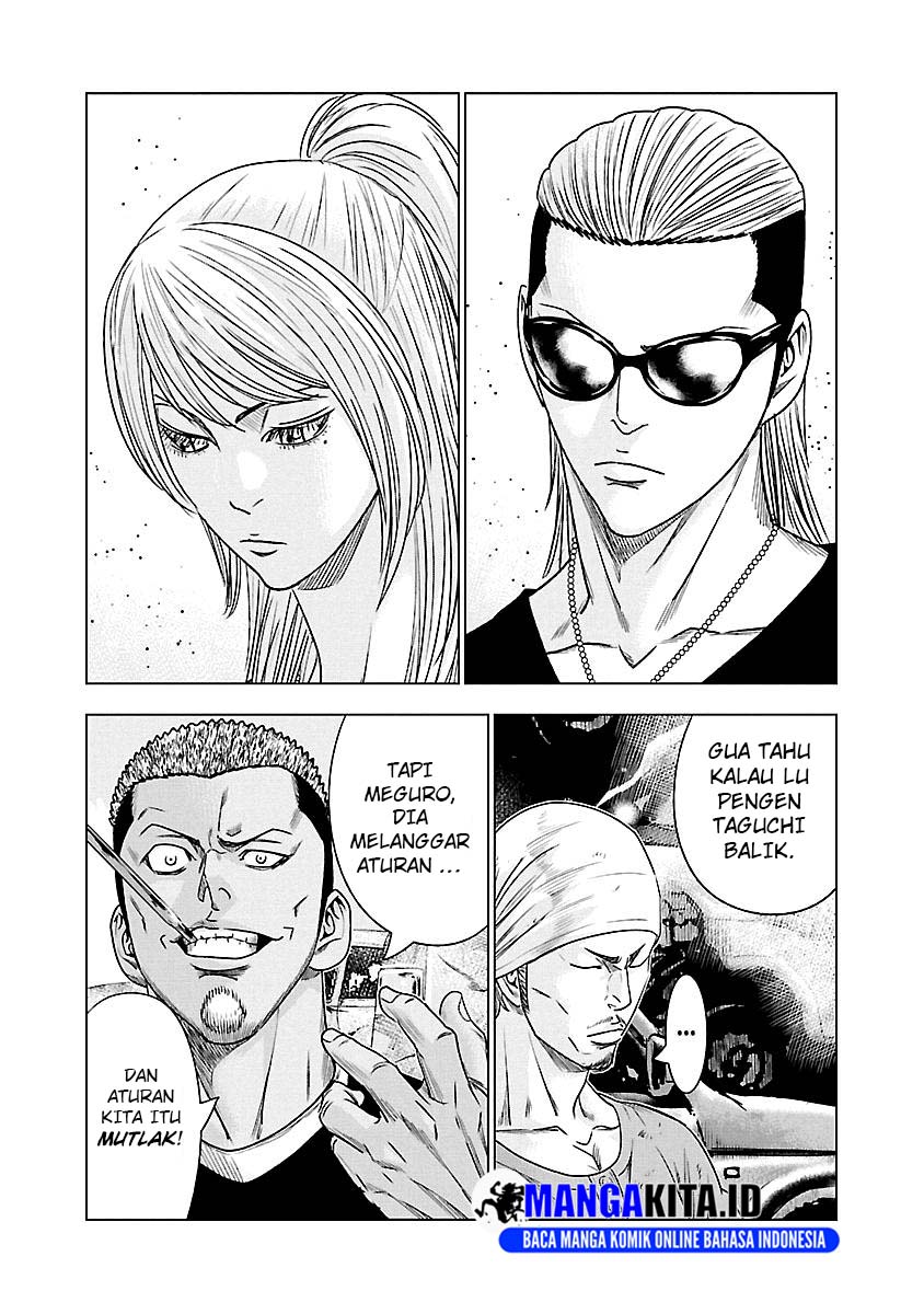 Out (Mizuta Makoto) Chapter 78 - halaman 14
