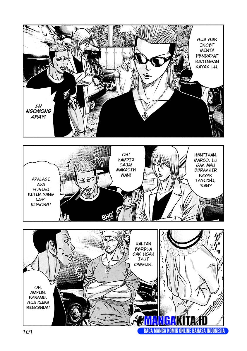 Out (Mizuta Makoto) Chapter 78 - halaman 15