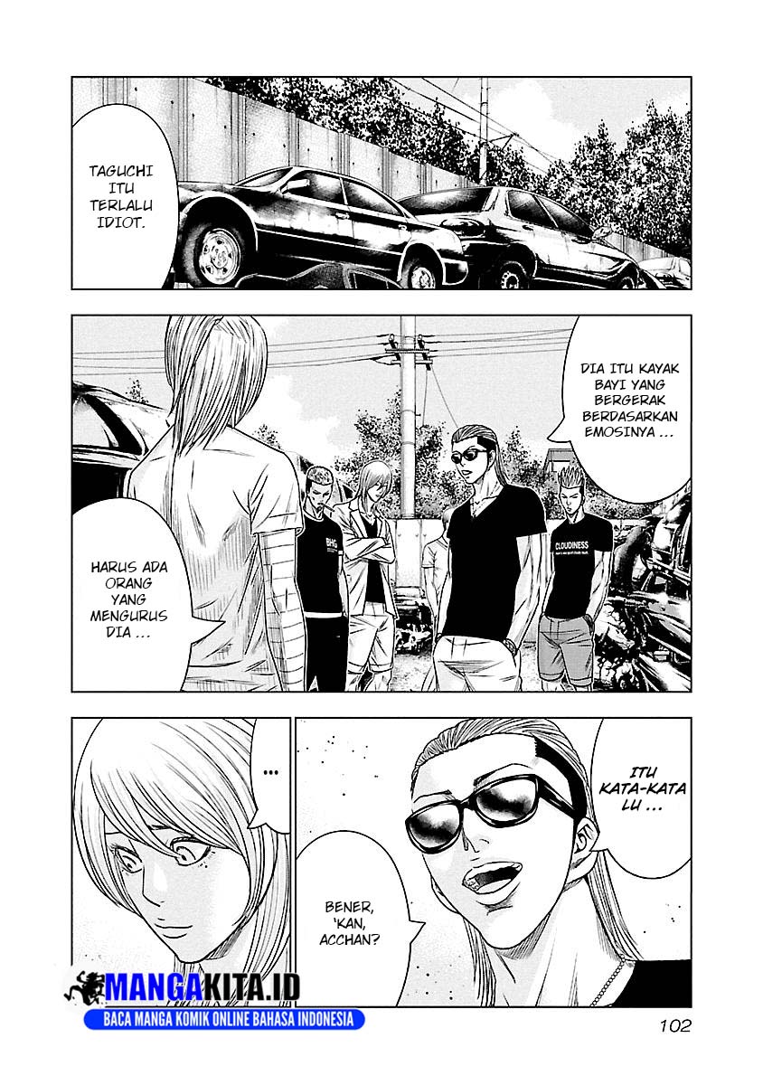 Out (Mizuta Makoto) Chapter 78 - halaman 16