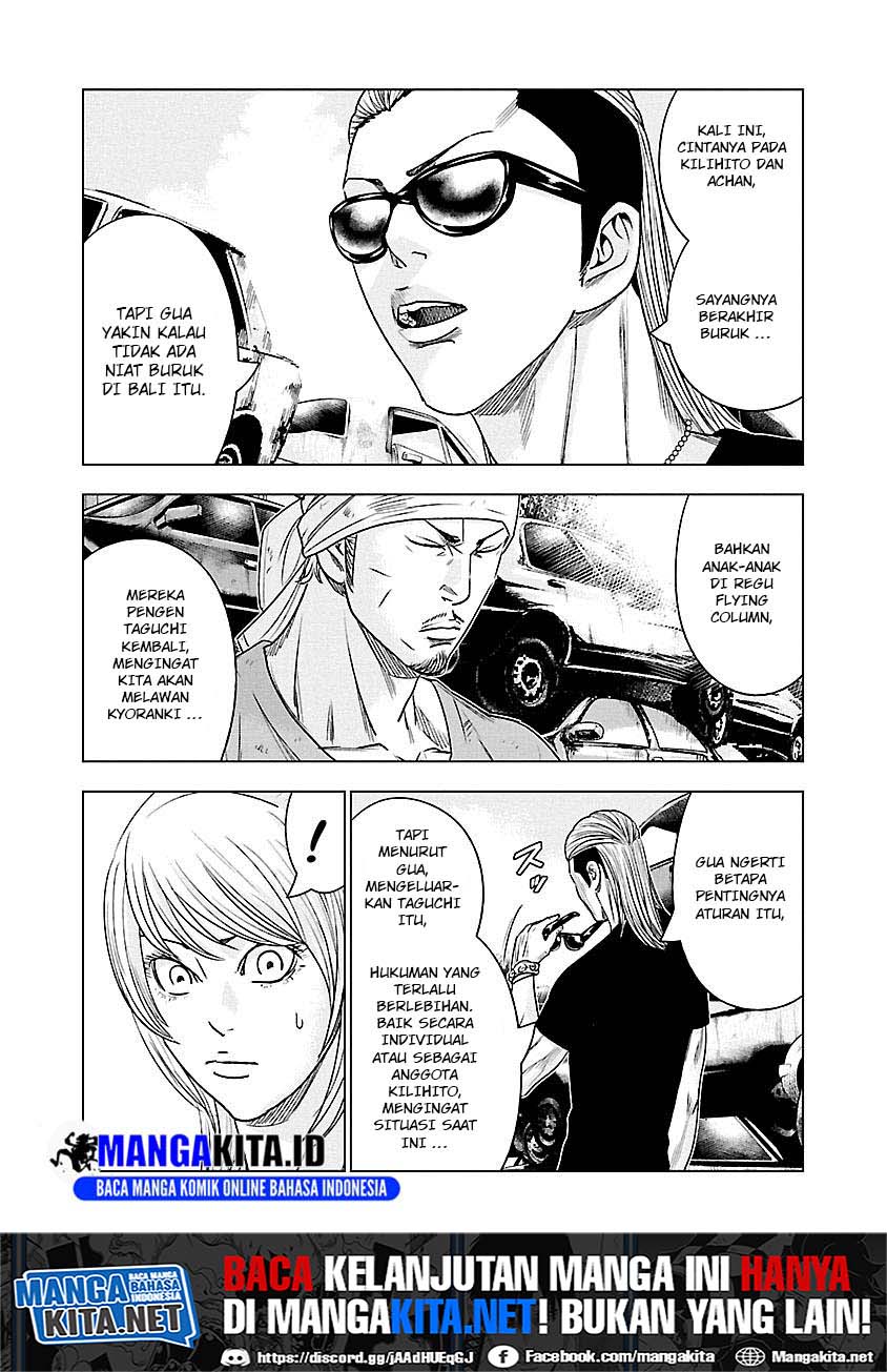 Out (Mizuta Makoto) Chapter 78 - halaman 17