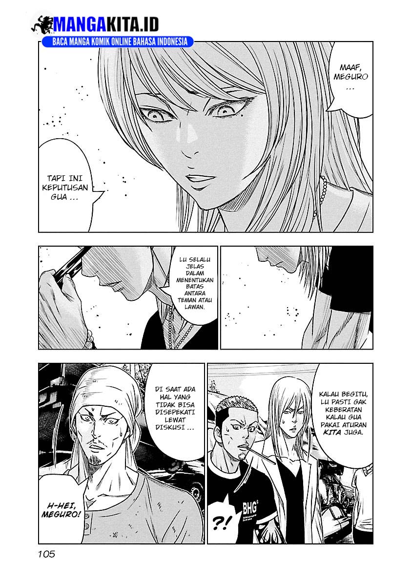 Out (Mizuta Makoto) Chapter 78 - halaman 19