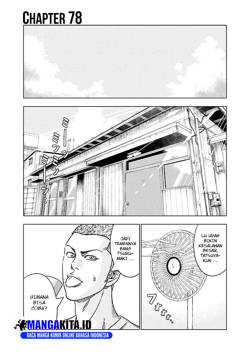 Out (Mizuta Makoto) Chapter 78 - halaman 2