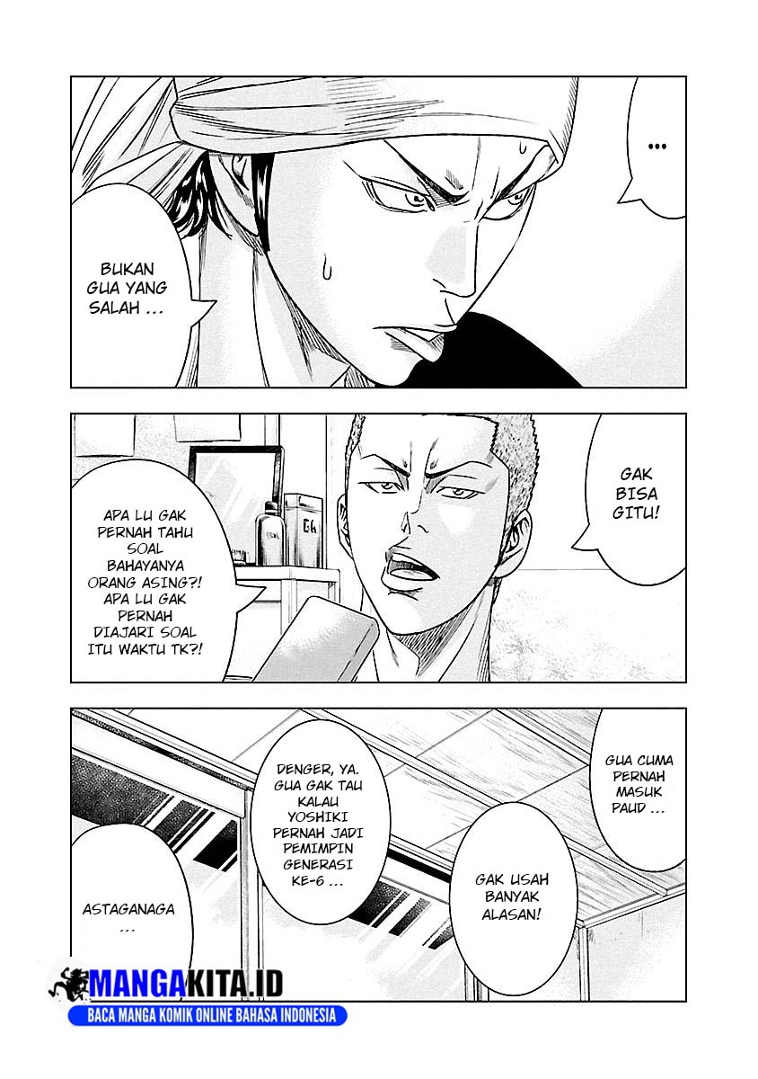 Out (Mizuta Makoto) Chapter 78 - halaman 4
