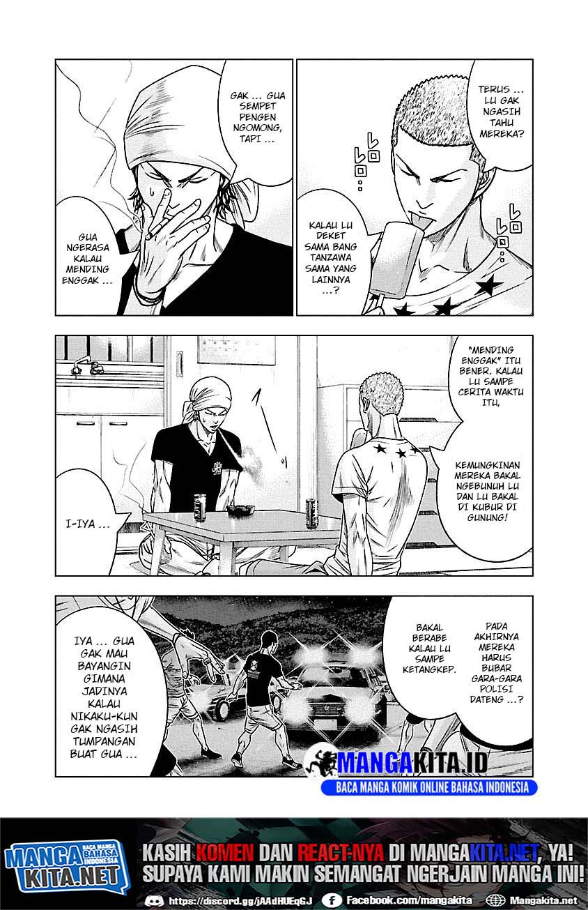 Out (Mizuta Makoto) Chapter 78 - halaman 5