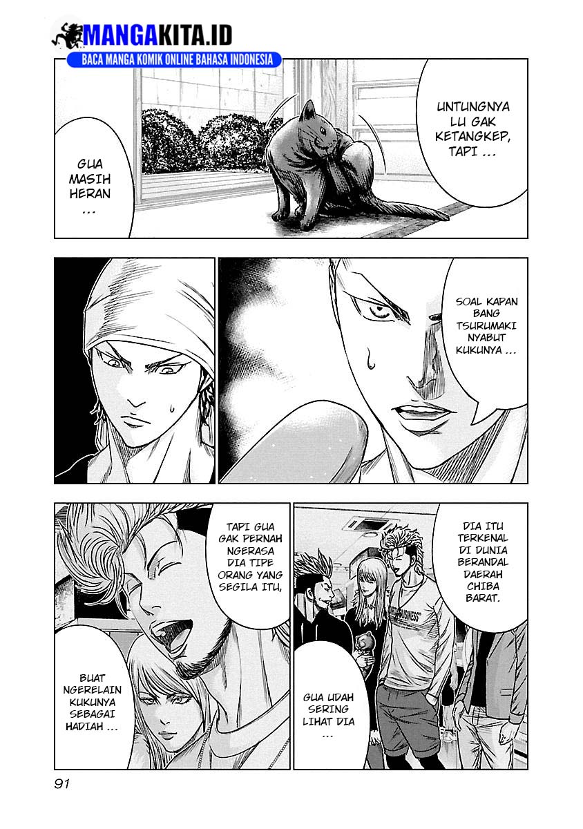 Out (Mizuta Makoto) Chapter 78 - halaman 6