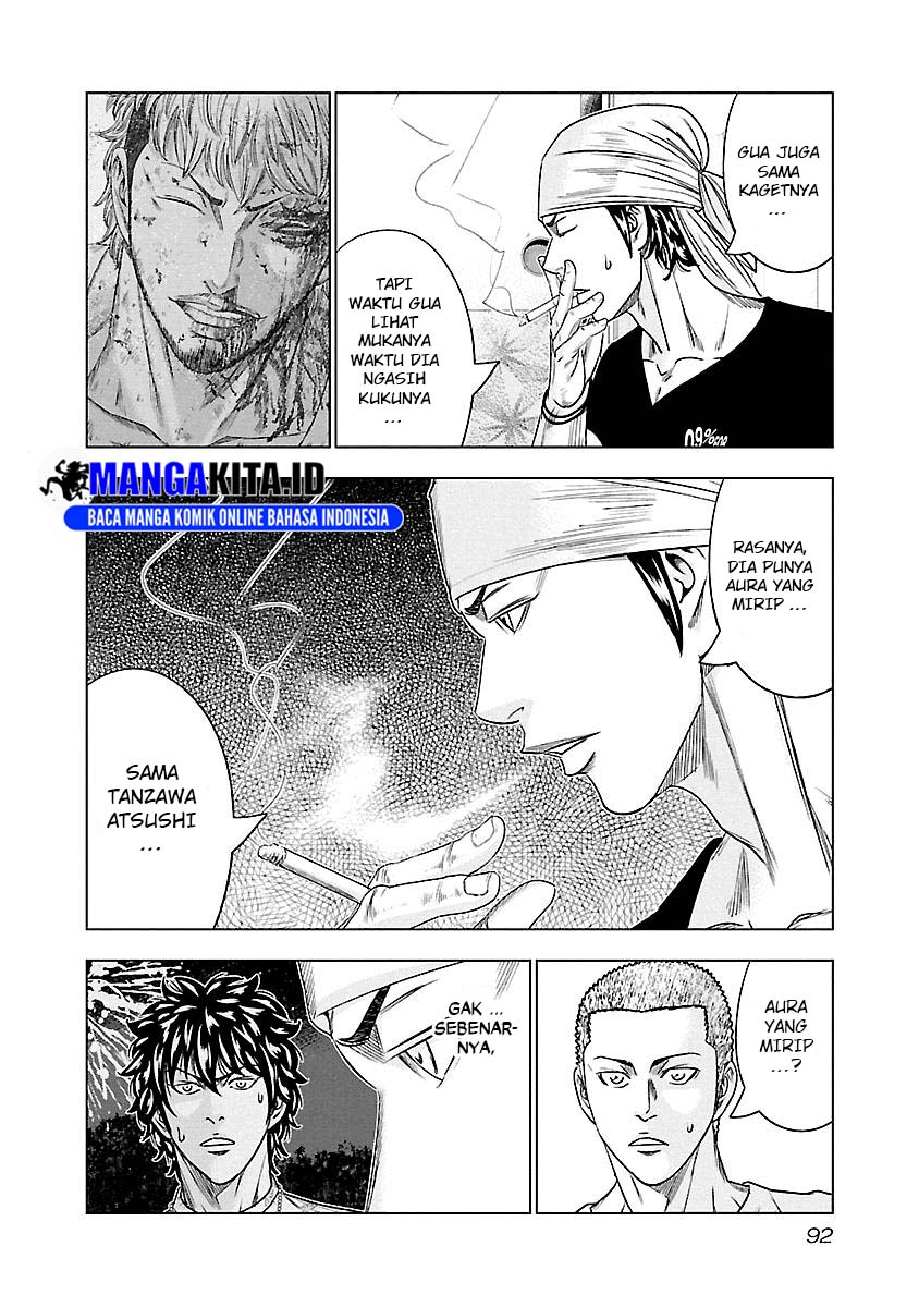 Out (Mizuta Makoto) Chapter 78 - halaman 7