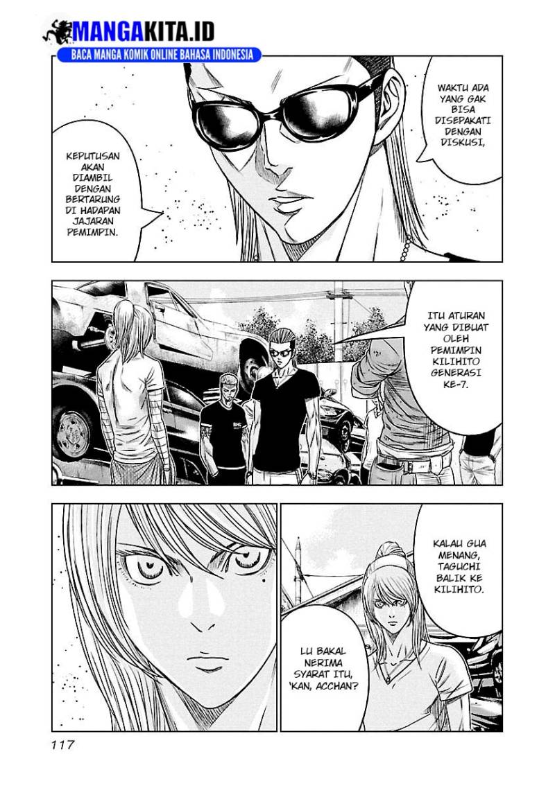 Out (Mizuta Makoto) Chapter 79 - halaman 12