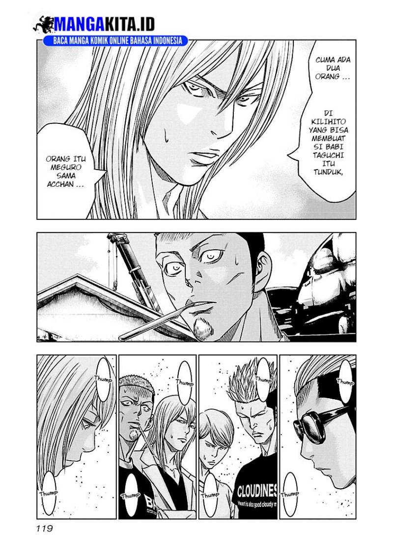Out (Mizuta Makoto) Chapter 79 - halaman 14