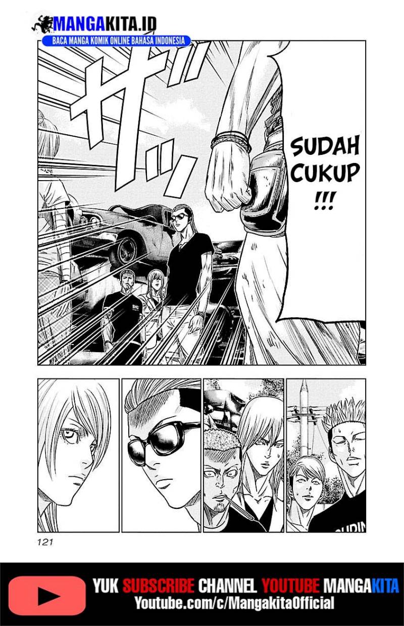 Out (Mizuta Makoto) Chapter 79 - halaman 16