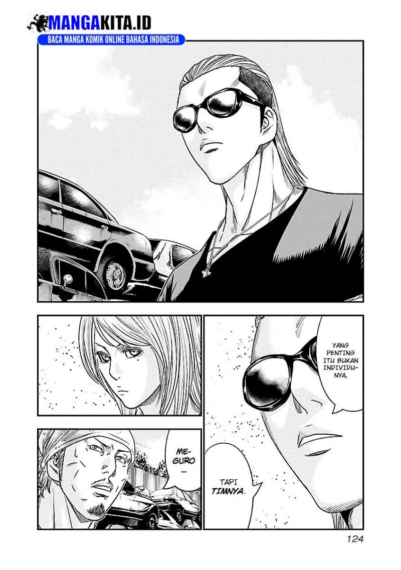 Out (Mizuta Makoto) Chapter 79 - halaman 19