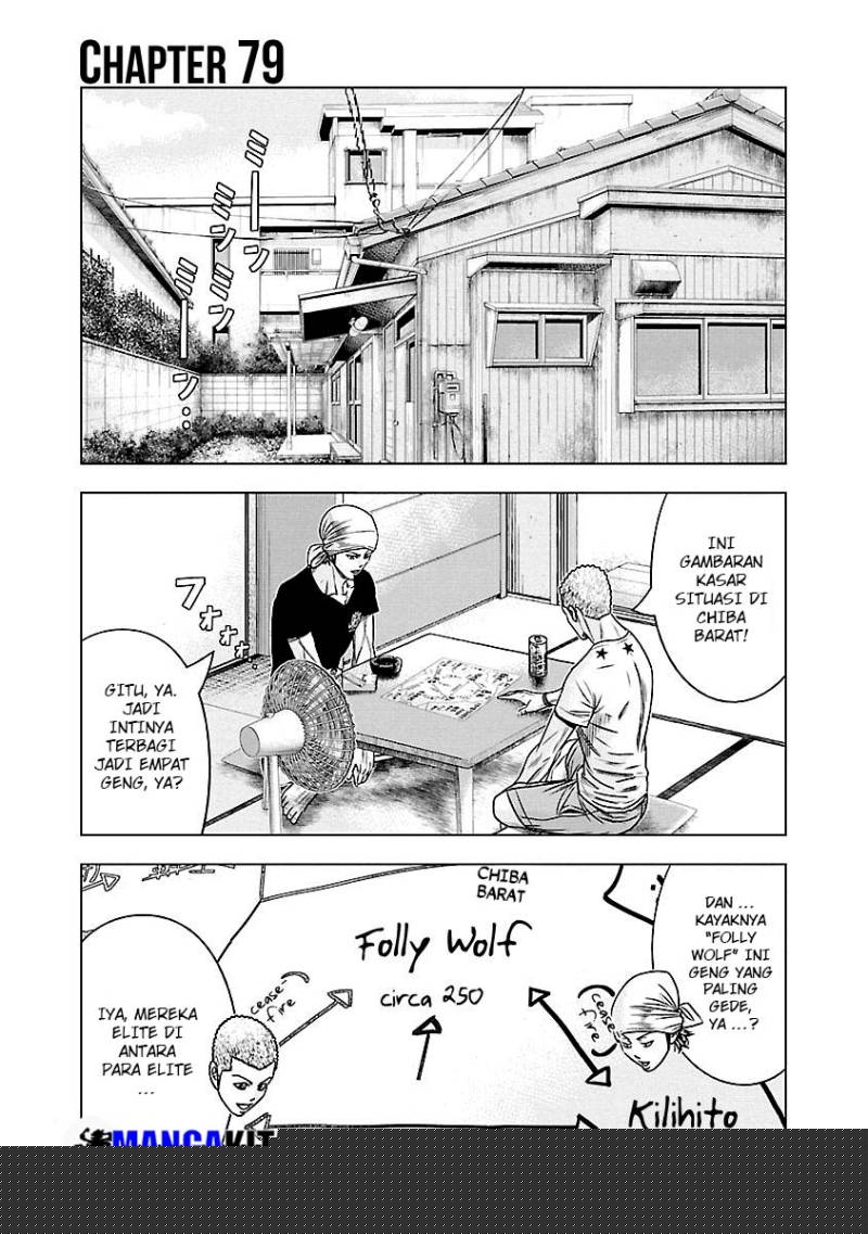 Out (Mizuta Makoto) Chapter 79 - halaman 2