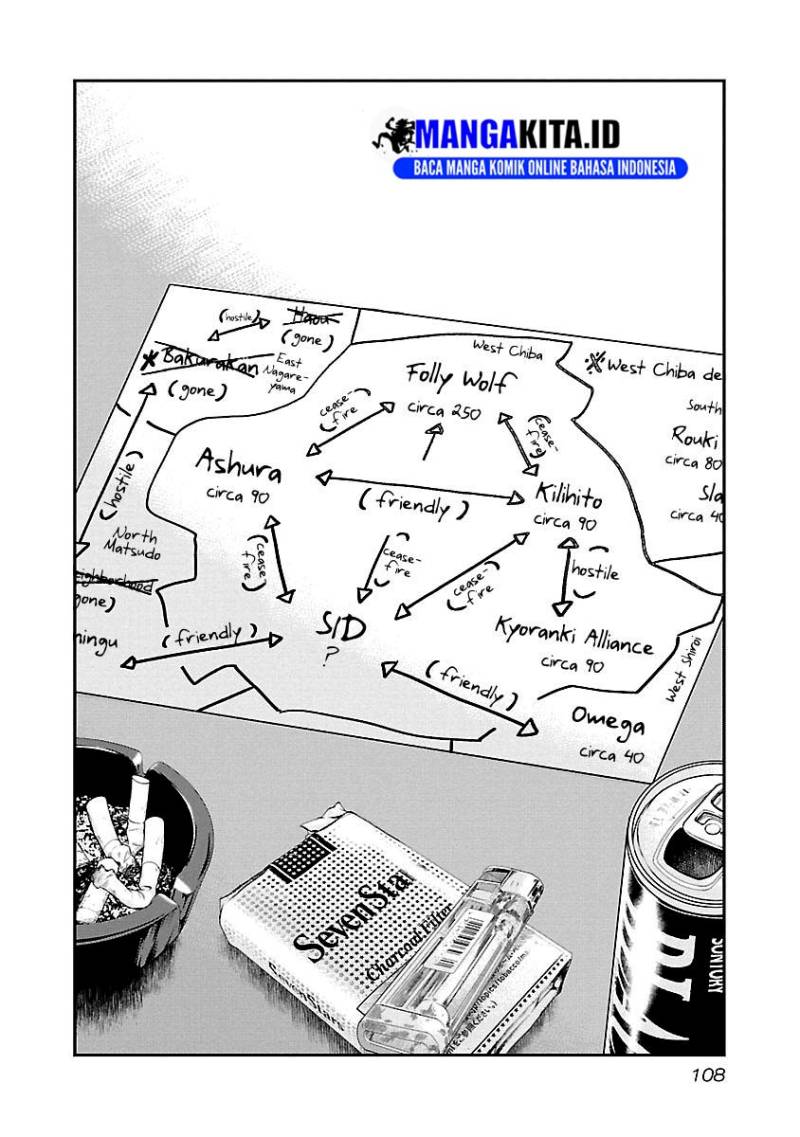 Out (Mizuta Makoto) Chapter 79 - halaman 3