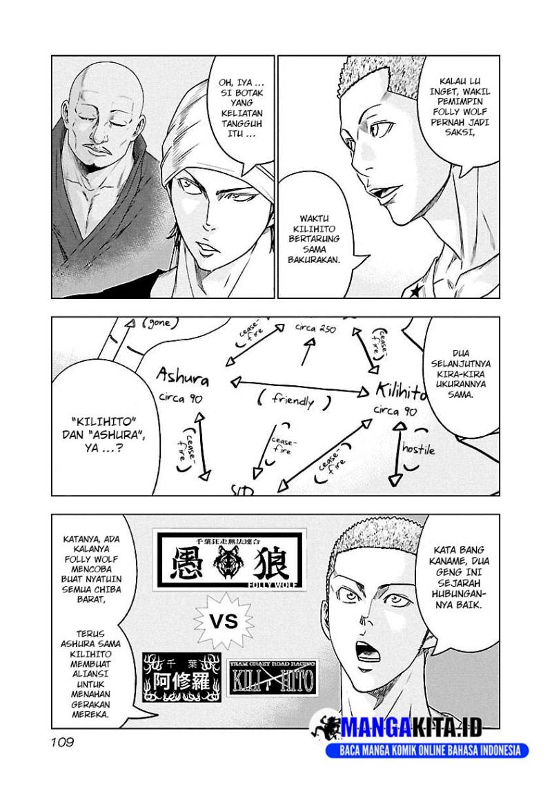 Out (Mizuta Makoto) Chapter 79 - halaman 4