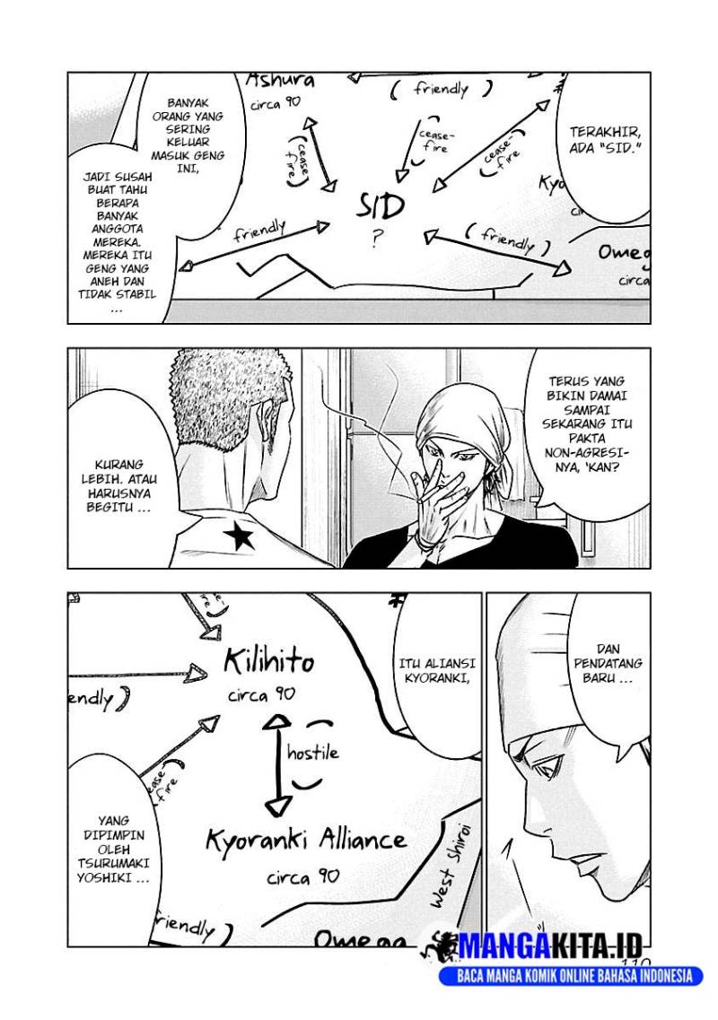 Out (Mizuta Makoto) Chapter 79 - halaman 5