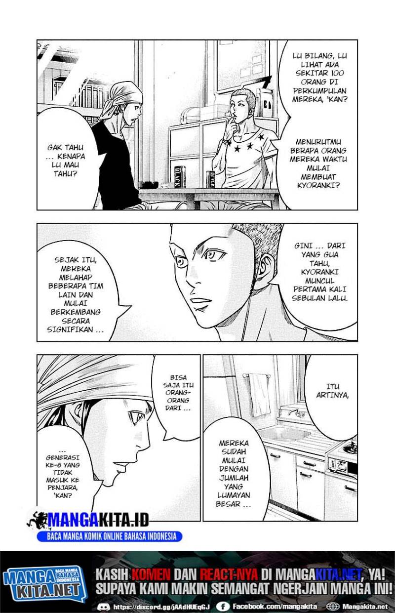 Out (Mizuta Makoto) Chapter 79 - halaman 6