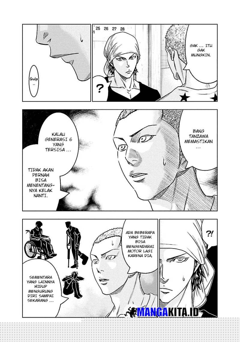 Out (Mizuta Makoto) Chapter 79 - halaman 7