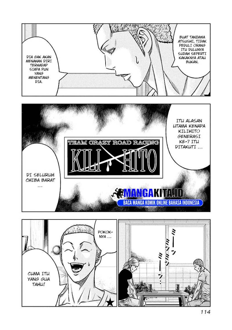 Out (Mizuta Makoto) Chapter 79 - halaman 9