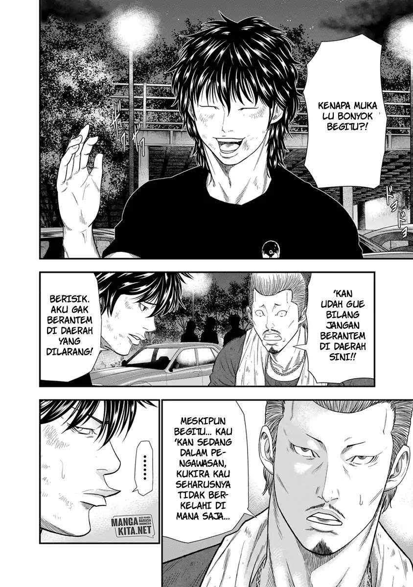 Out (Mizuta Makoto) Chapter 8 - halaman 14