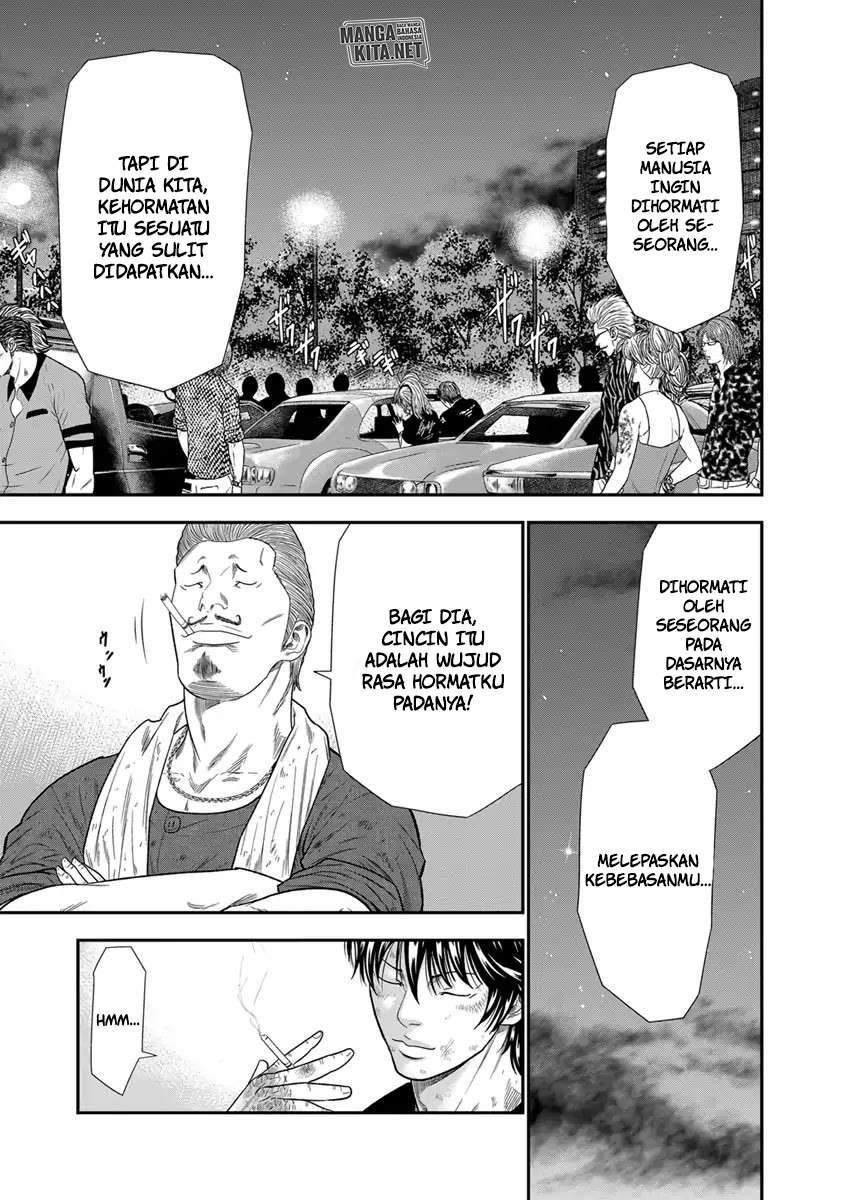 Out (Mizuta Makoto) Chapter 8 - halaman 17