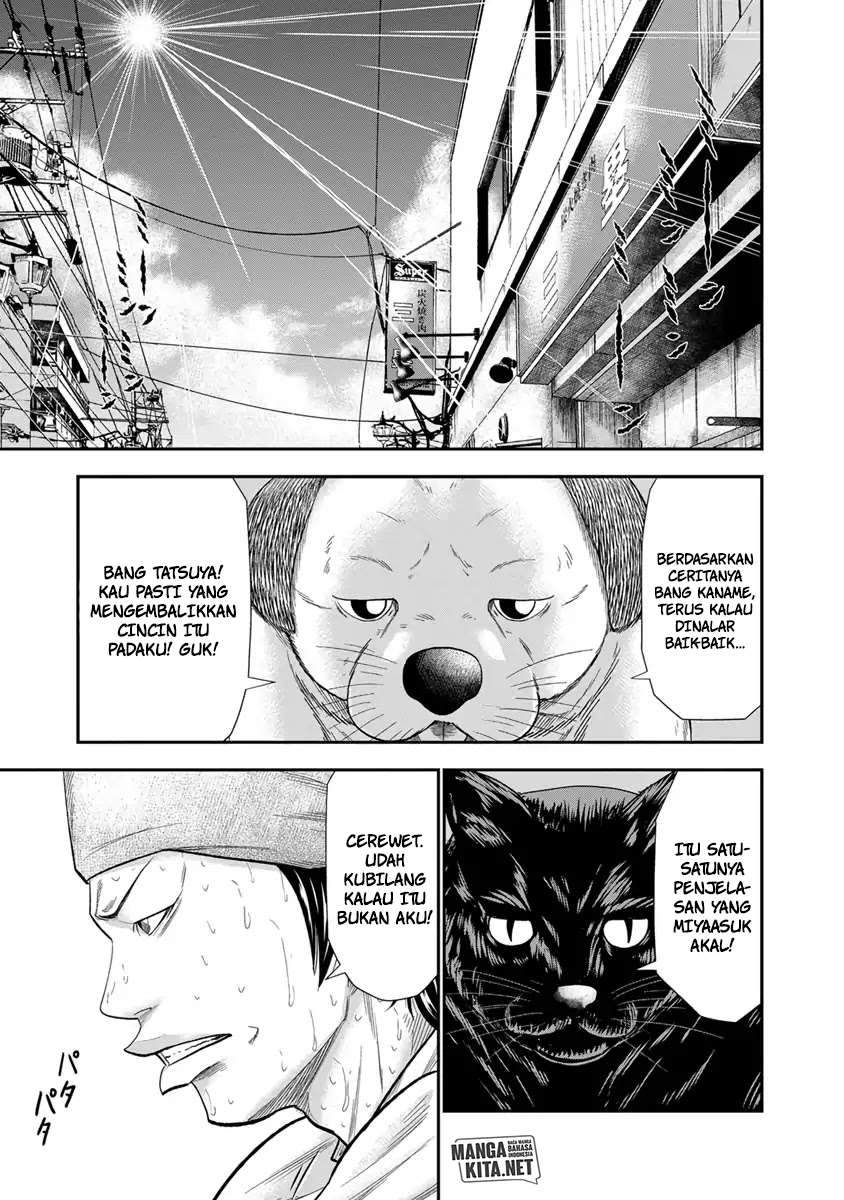 Out (Mizuta Makoto) Chapter 8 - halaman 19