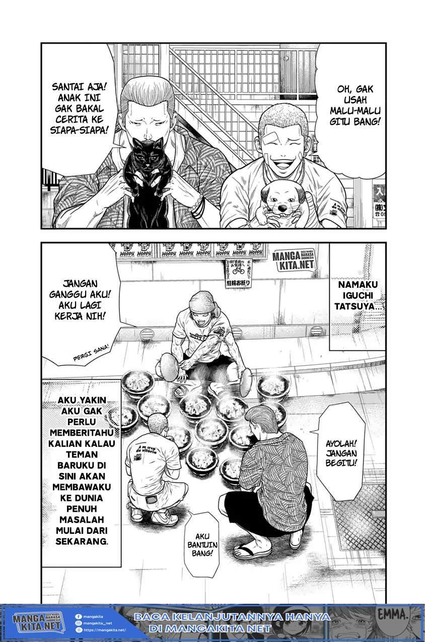 Out (Mizuta Makoto) Chapter 8 - halaman 20