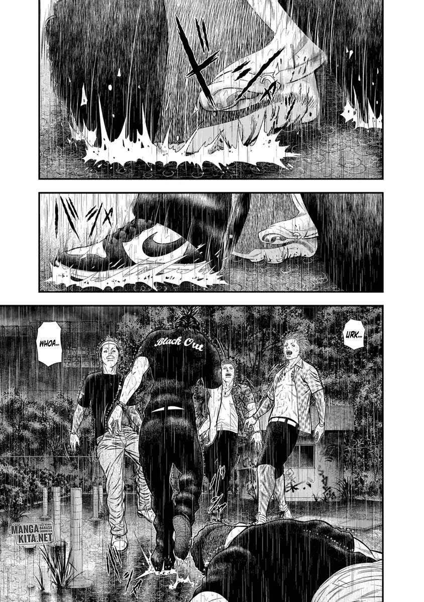 Out (Mizuta Makoto) Chapter 8 - halaman 7