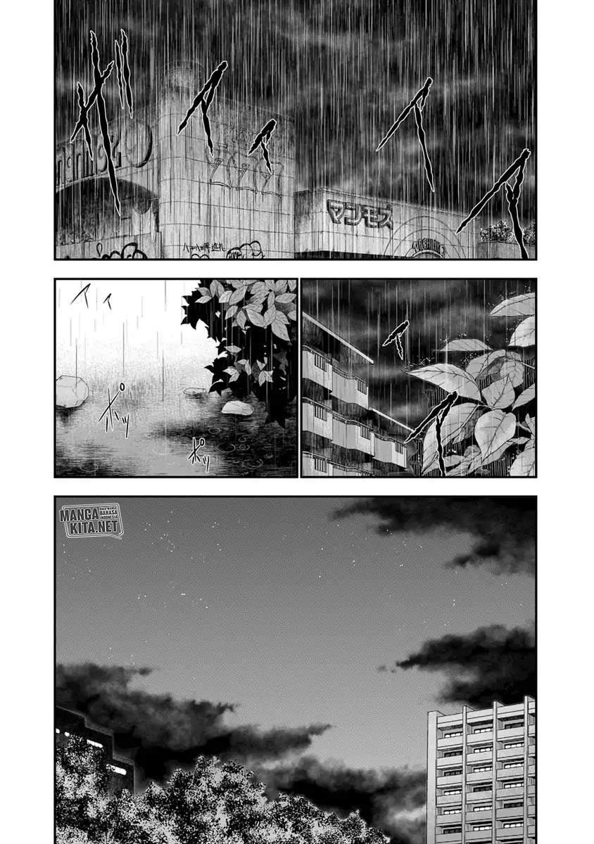 Out (Mizuta Makoto) Chapter 8 - halaman 9