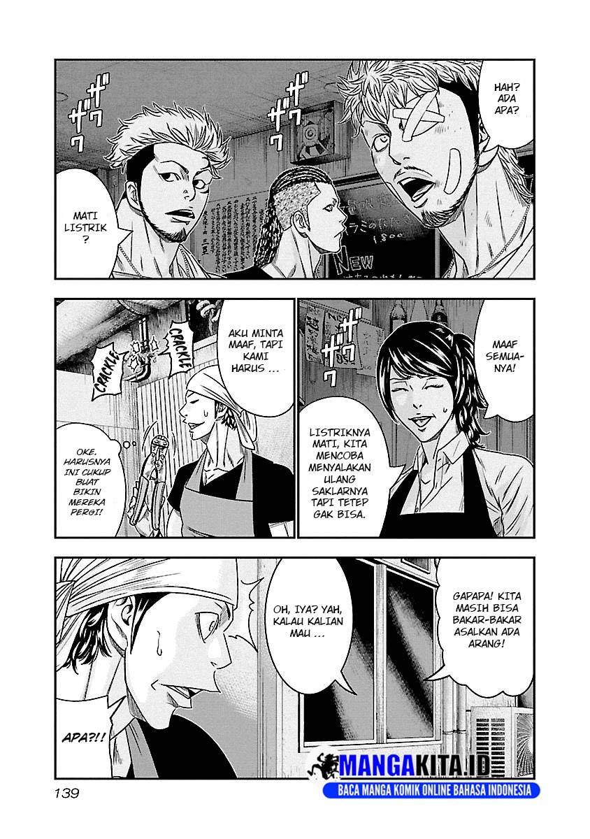 Out (Mizuta Makoto) Chapter 80 - halaman 11
