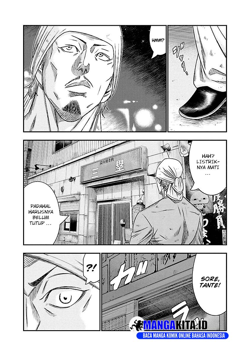 Out (Mizuta Makoto) Chapter 80 - halaman 12