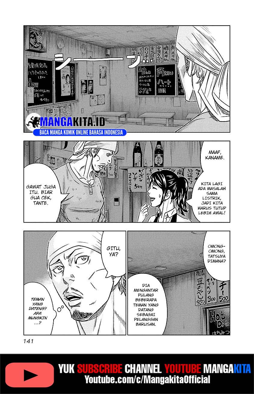 Out (Mizuta Makoto) Chapter 80 - halaman 13
