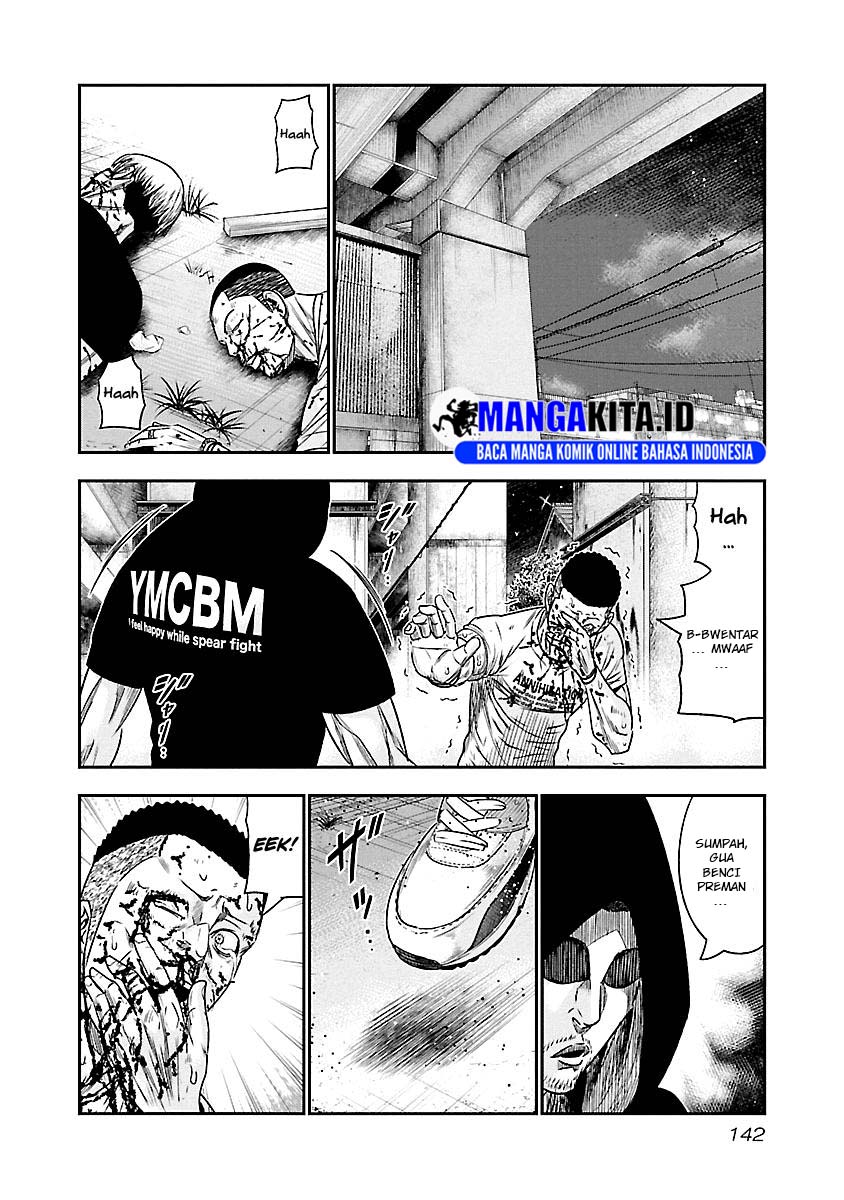 Out (Mizuta Makoto) Chapter 80 - halaman 14