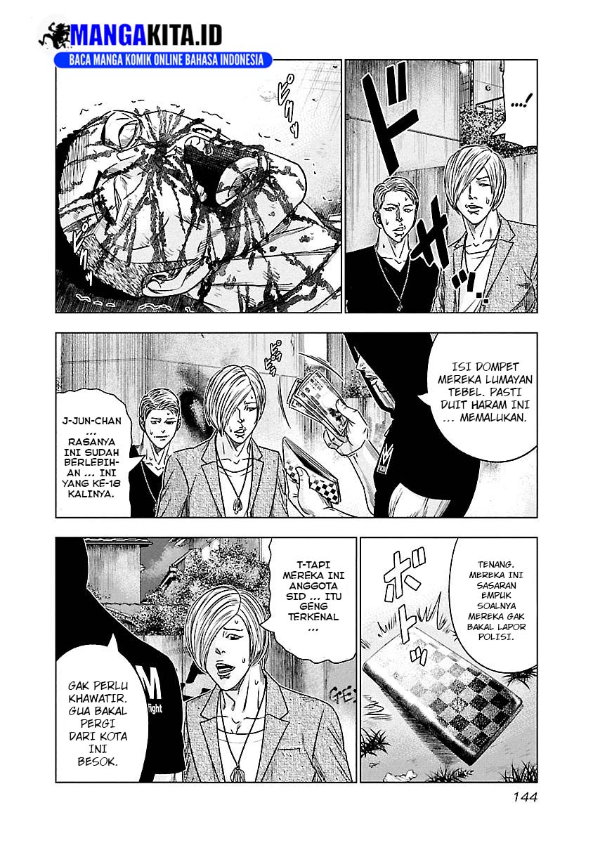 Out (Mizuta Makoto) Chapter 80 - halaman 16