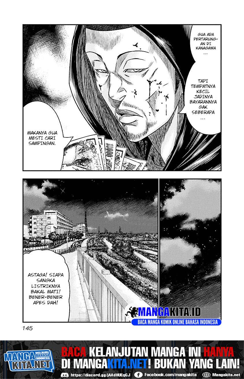 Out (Mizuta Makoto) Chapter 80 - halaman 17