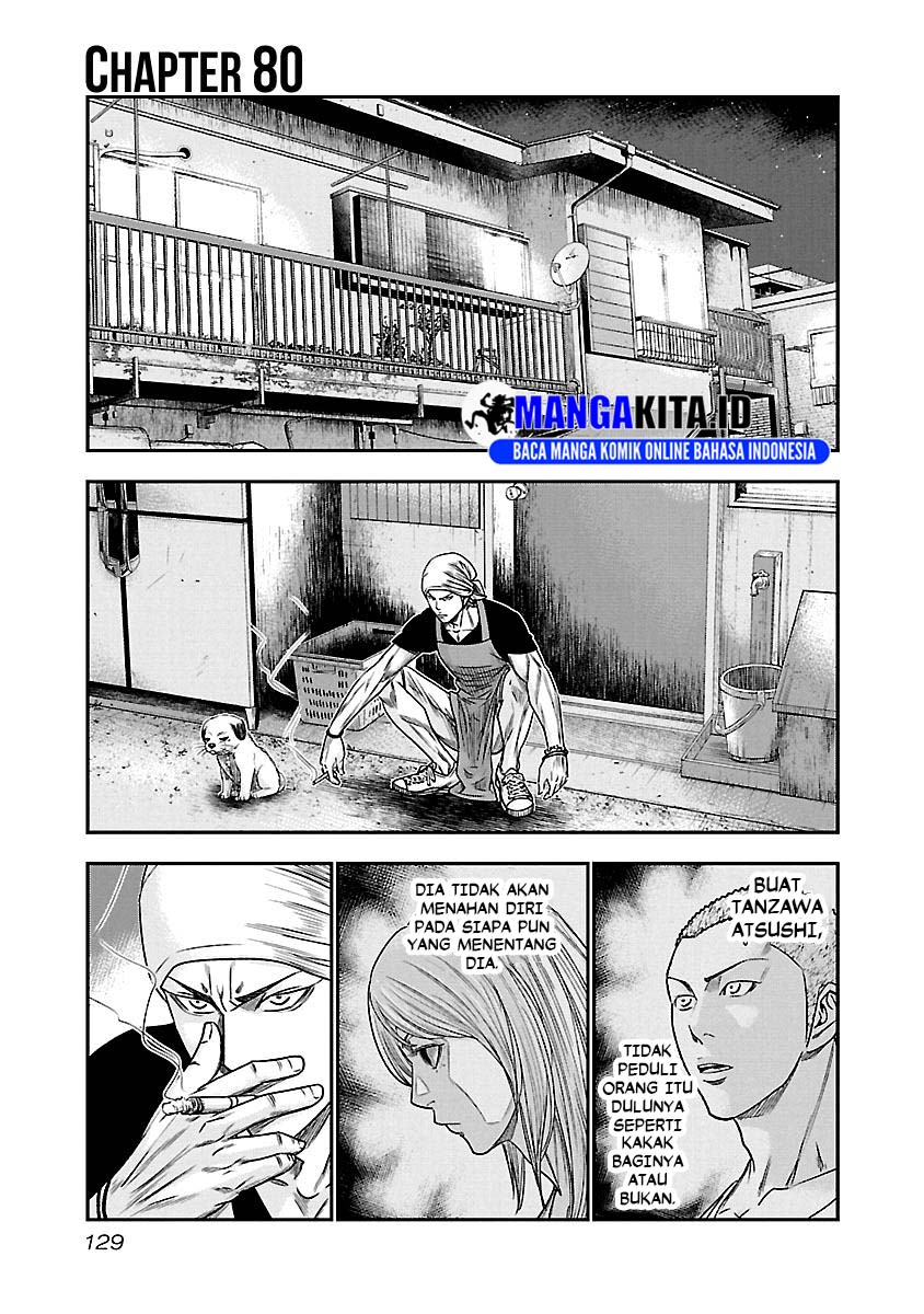 Out (Mizuta Makoto) Chapter 80 - halaman 2