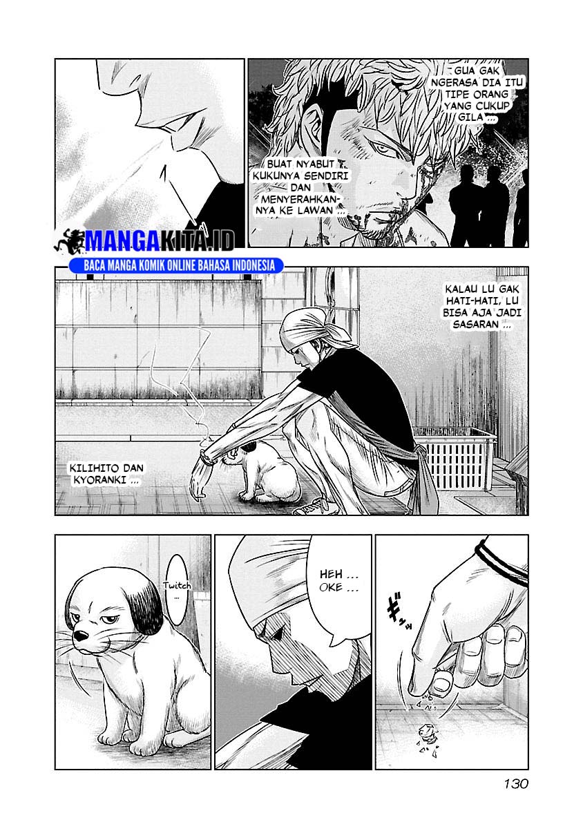 Out (Mizuta Makoto) Chapter 80 - halaman 3