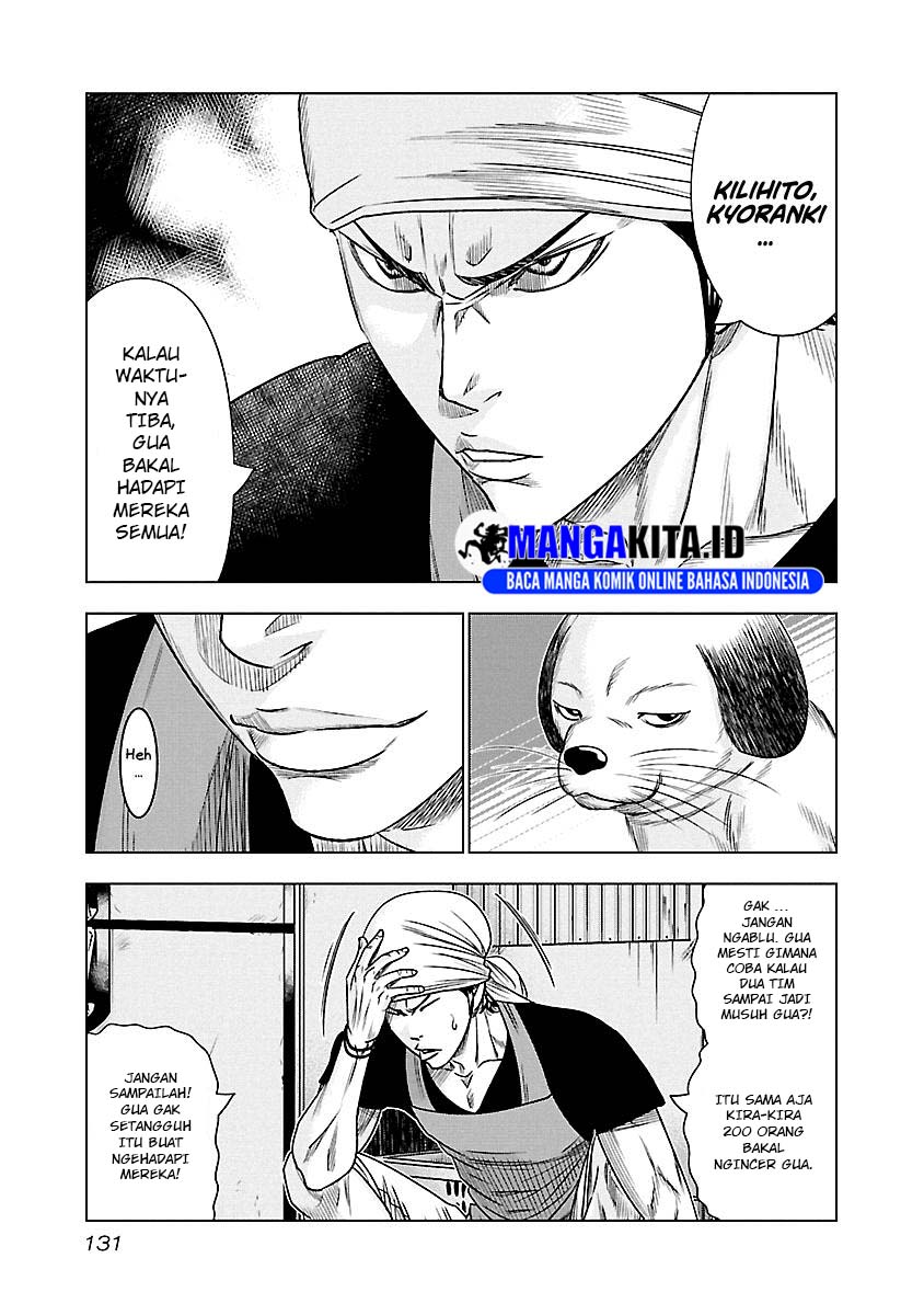 Out (Mizuta Makoto) Chapter 80 - halaman 4