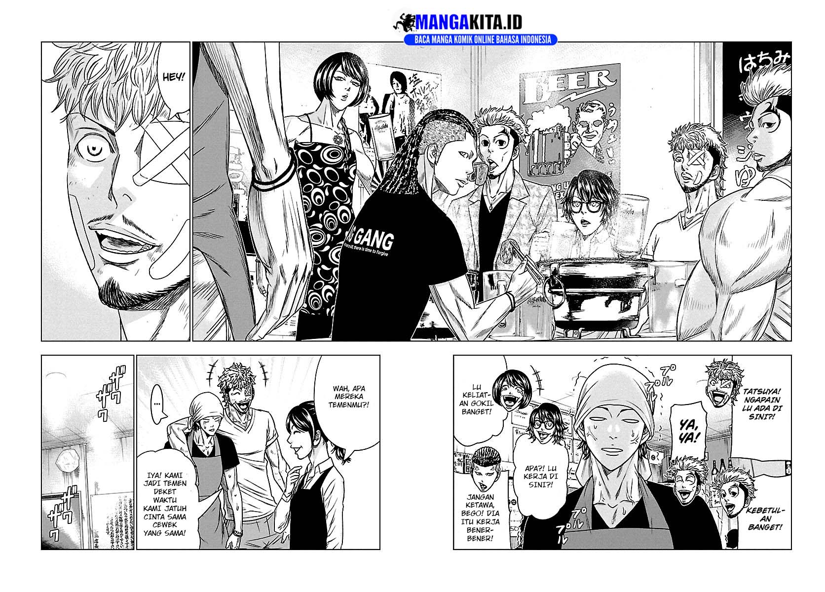 Out (Mizuta Makoto) Chapter 80 - halaman 7