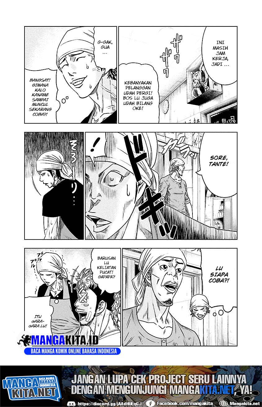 Out (Mizuta Makoto) Chapter 80 - halaman 9