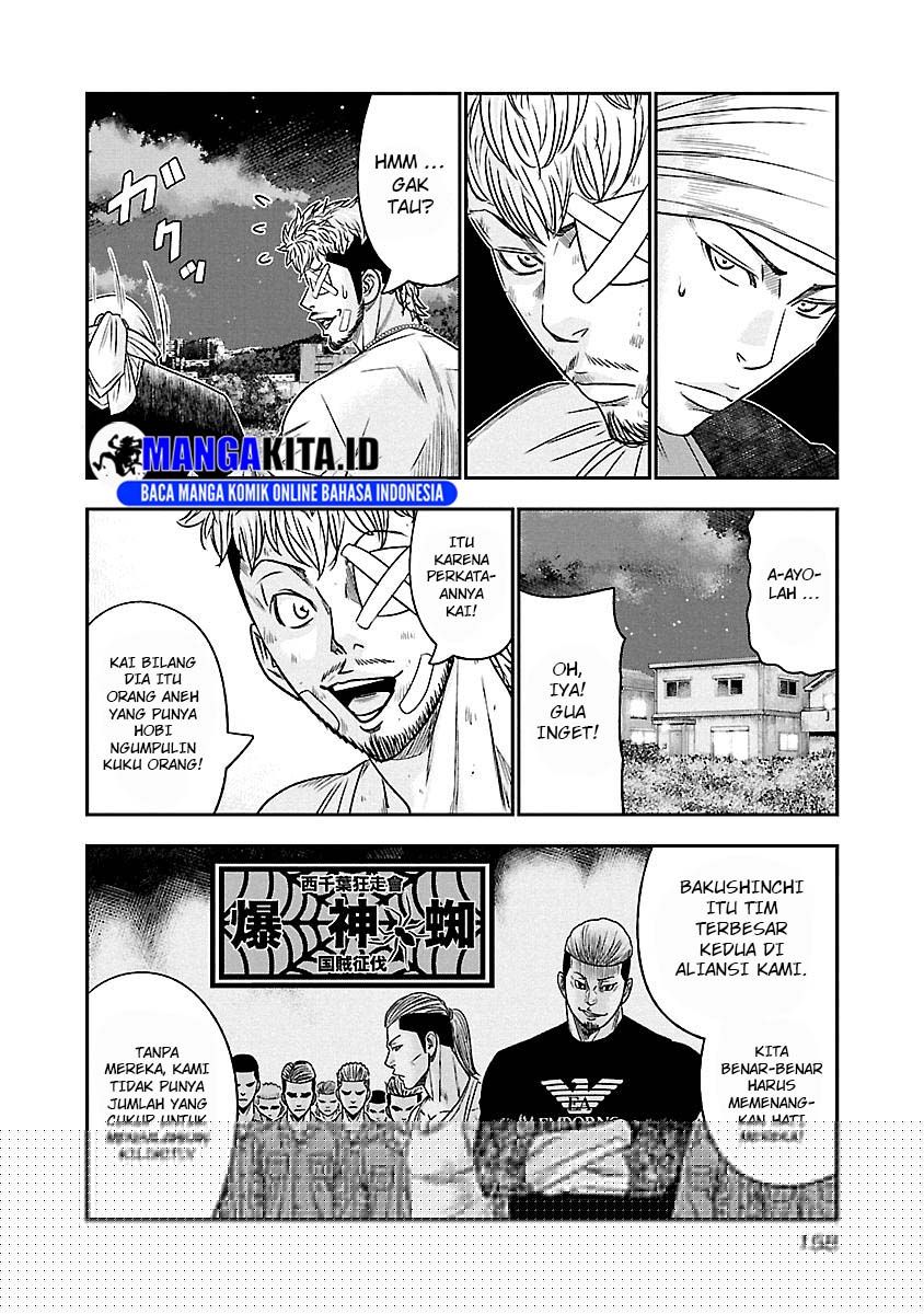Out (Mizuta Makoto) Chapter 81 - halaman 11